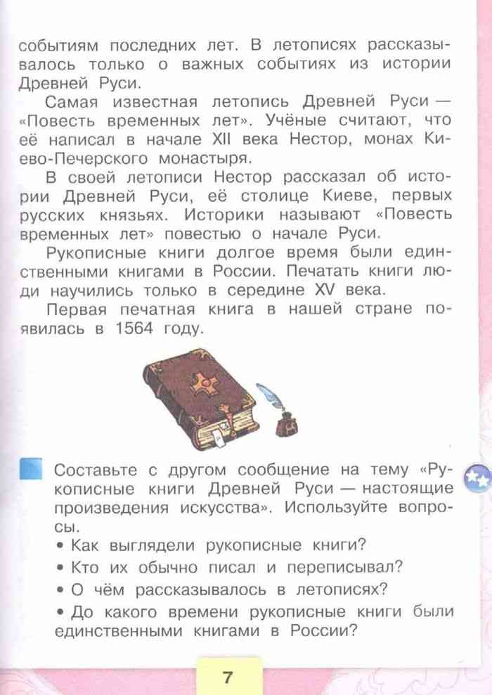 Решение задач по математике онлайн